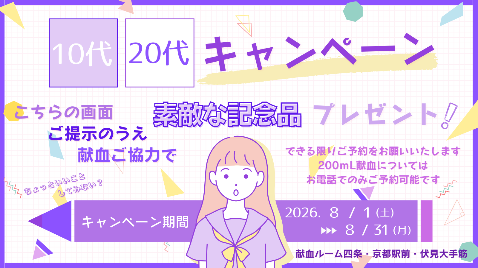 _8__10_20________.png