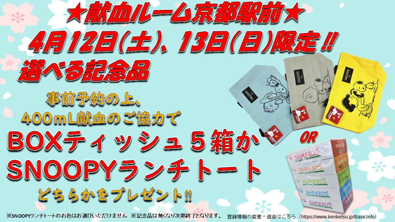 __400box_____202504_400___.png