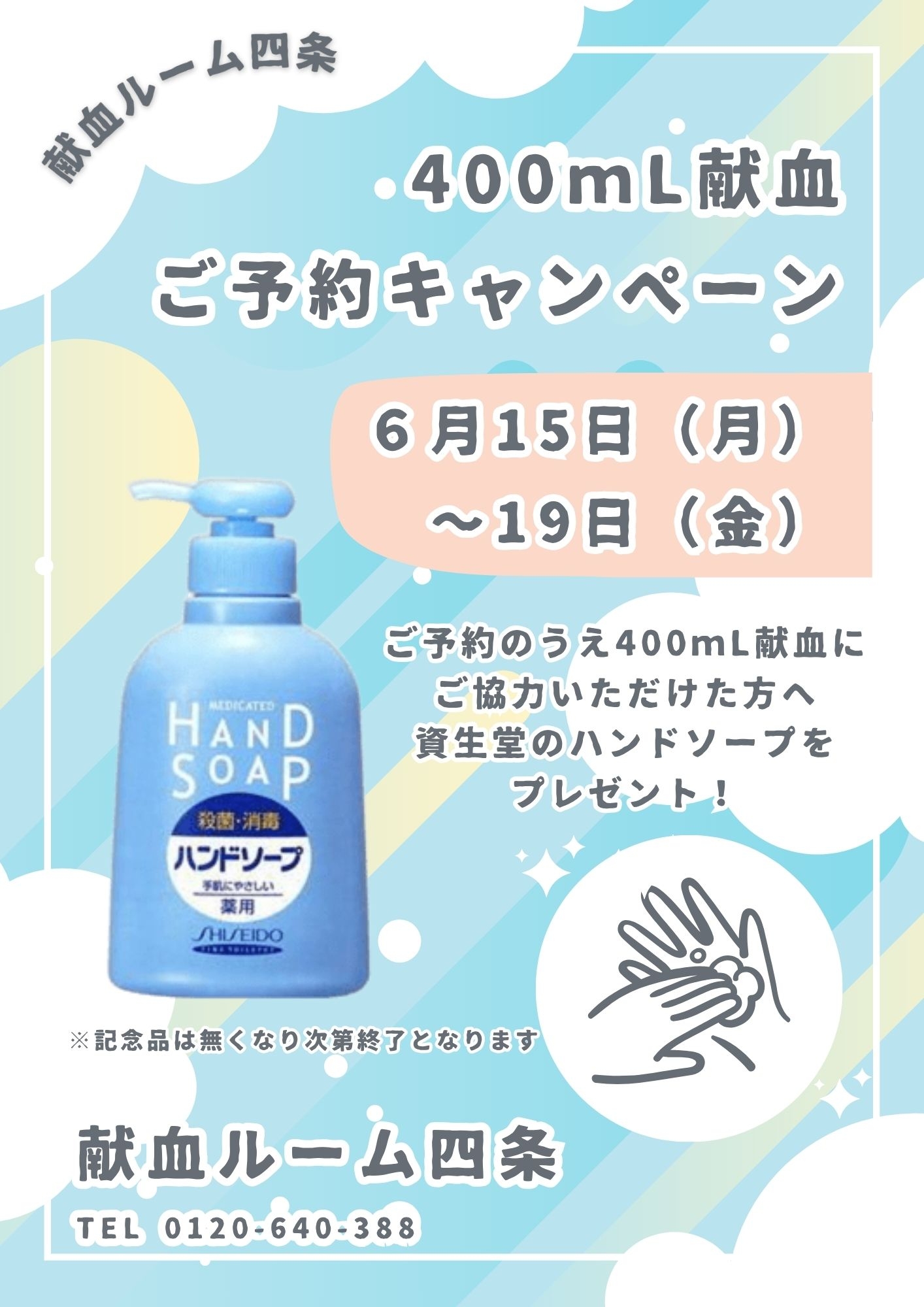 ___400ml___20260615-19.jpg