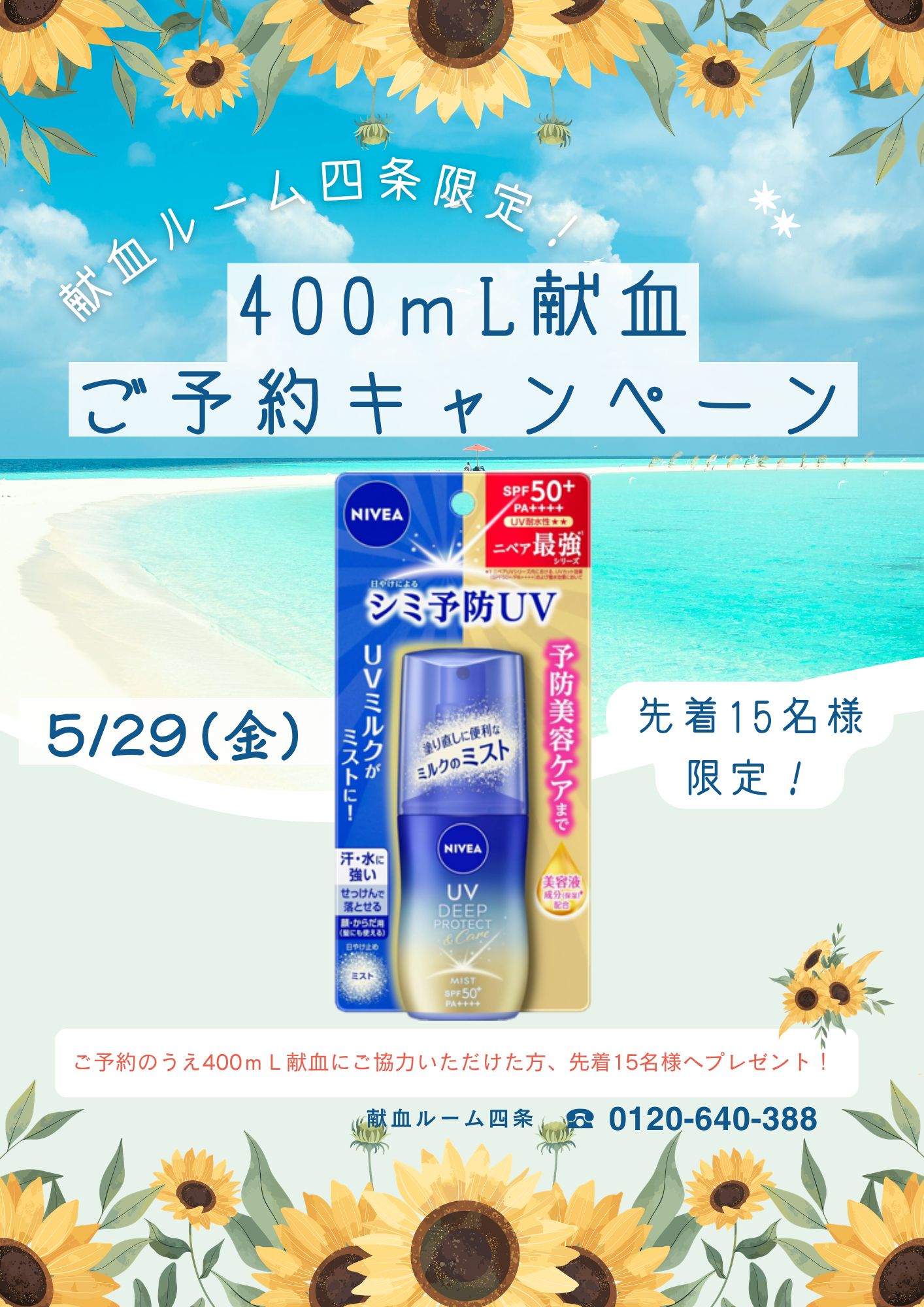 ___400ml____20260528.png