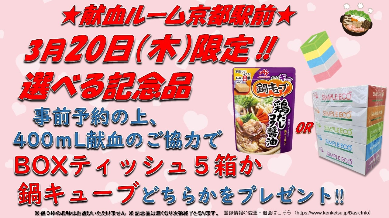 ____yoyakubox.jpg