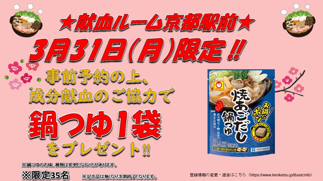 ____yoyakunabeeki.jpg