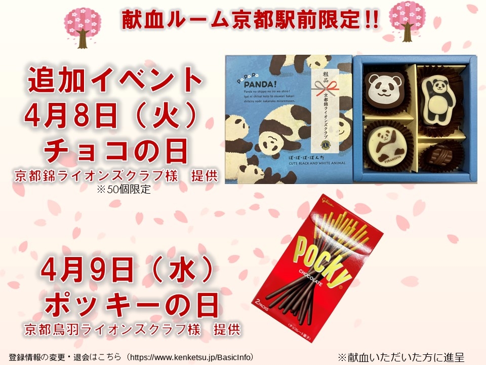 ____ekimaeibento1.jpg