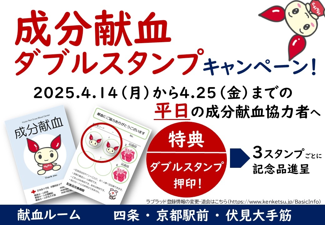 20250414-25____seibun.jpg