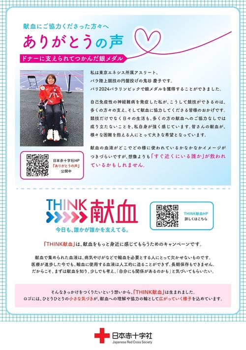 03___2_____________page-0002.jpg