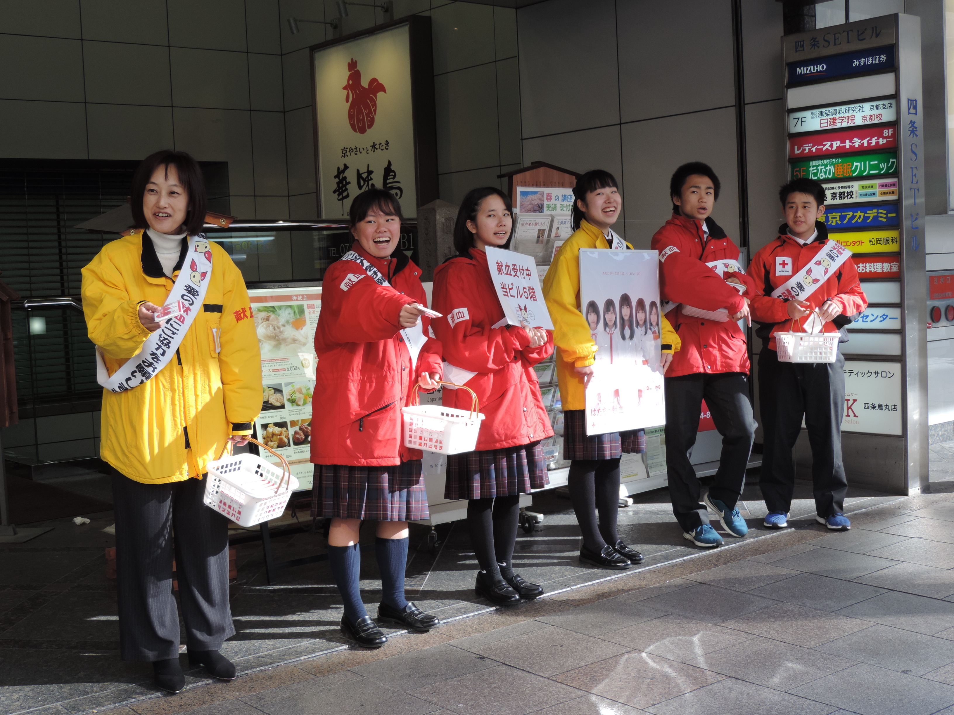 京都府立鳥羽高校jrc部の皆様による献血啓発活動 新着ニュース プレスリリース イベント 京都府赤十字血液センター 日本赤十字社 京都府立鳥羽高校jrc部の皆様による献血啓発活動 新着ニュース プレスリリース イベント 京都府赤十字血液センター 日本赤十字社