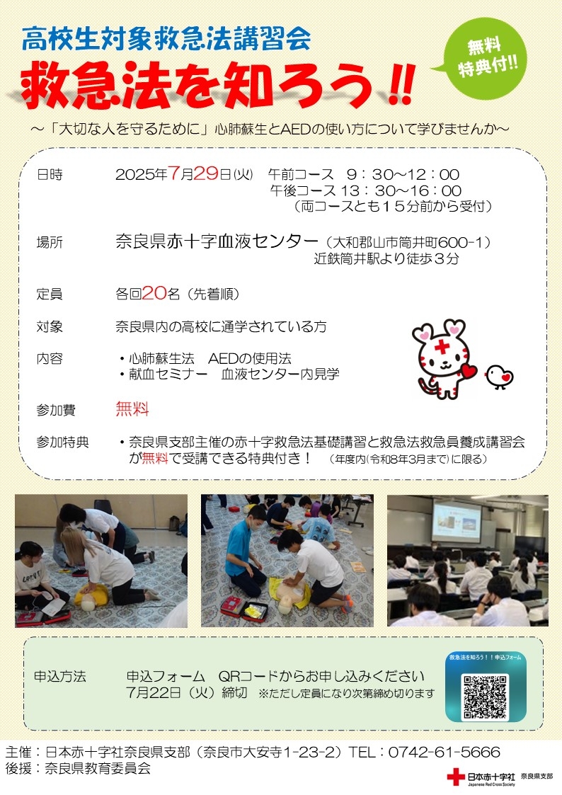 <img alt=