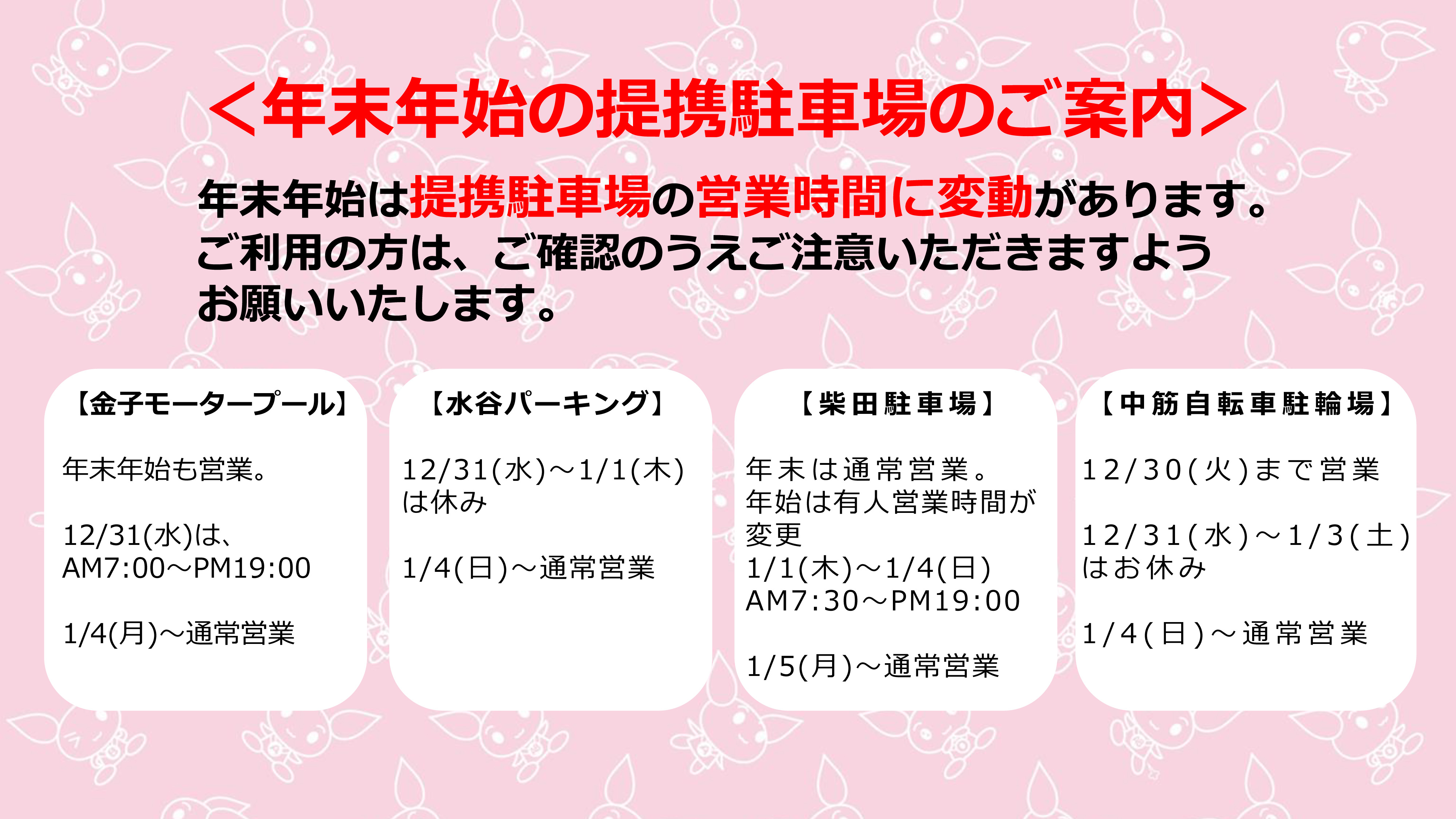 20251226________________