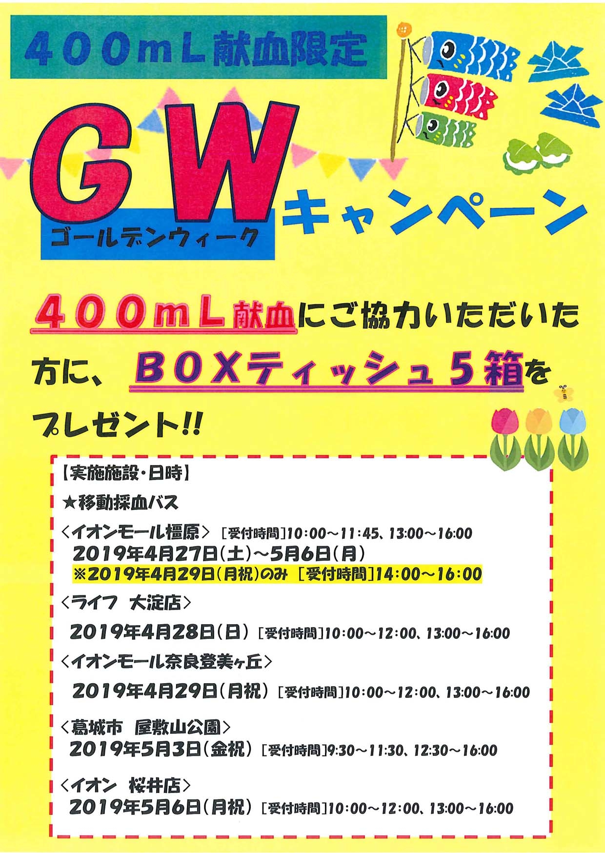 20190427^0506_gw_______(__).jpg