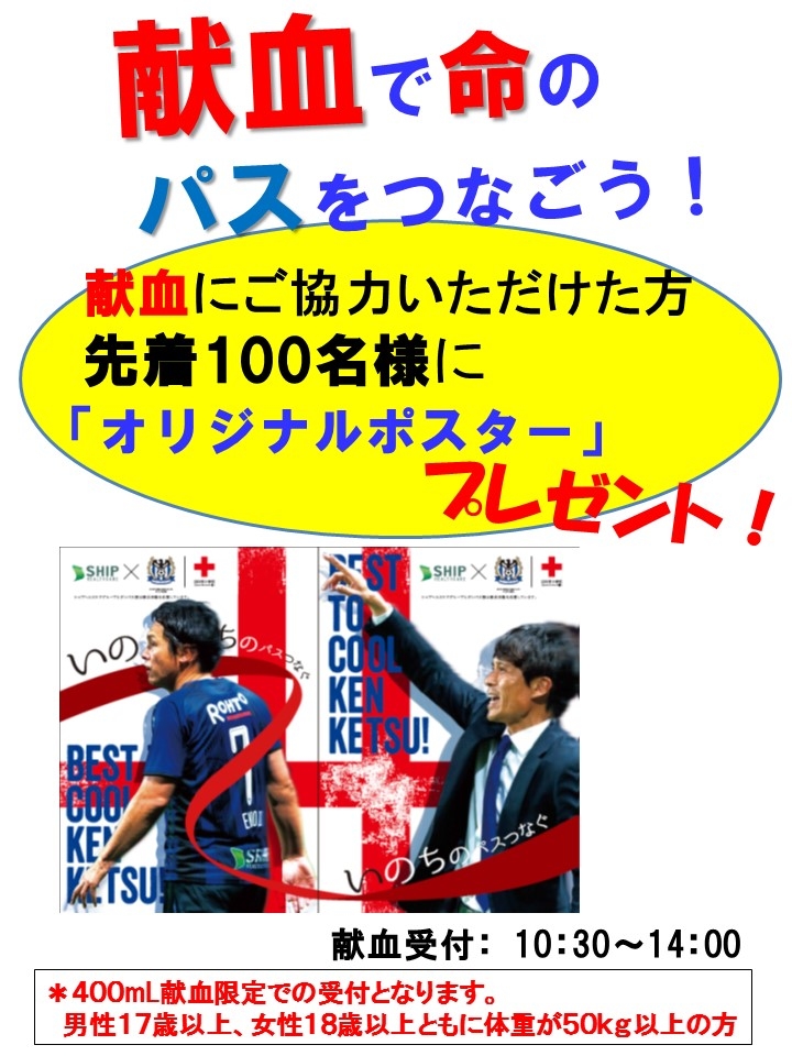 gamba