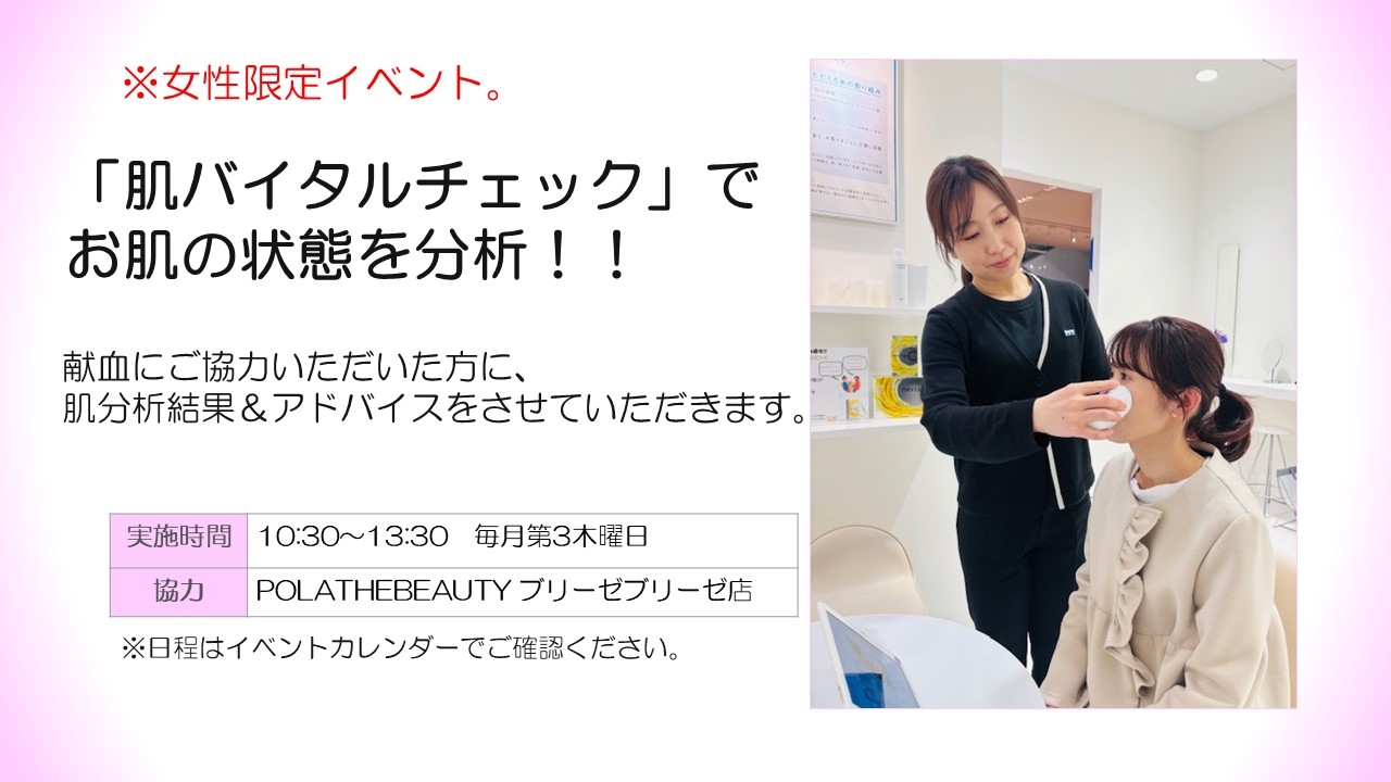 nishiumeda-hada.jpg
