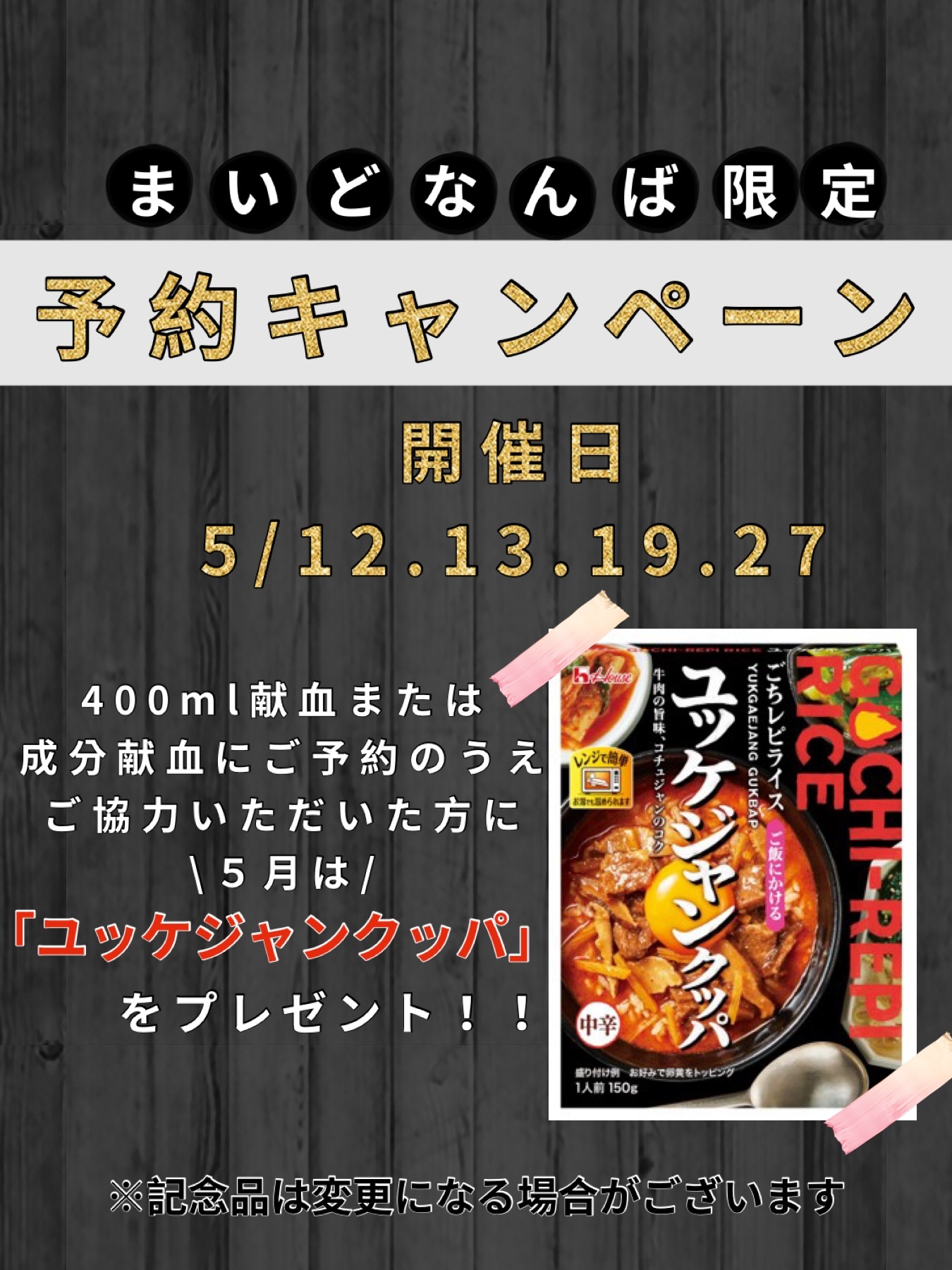 予約