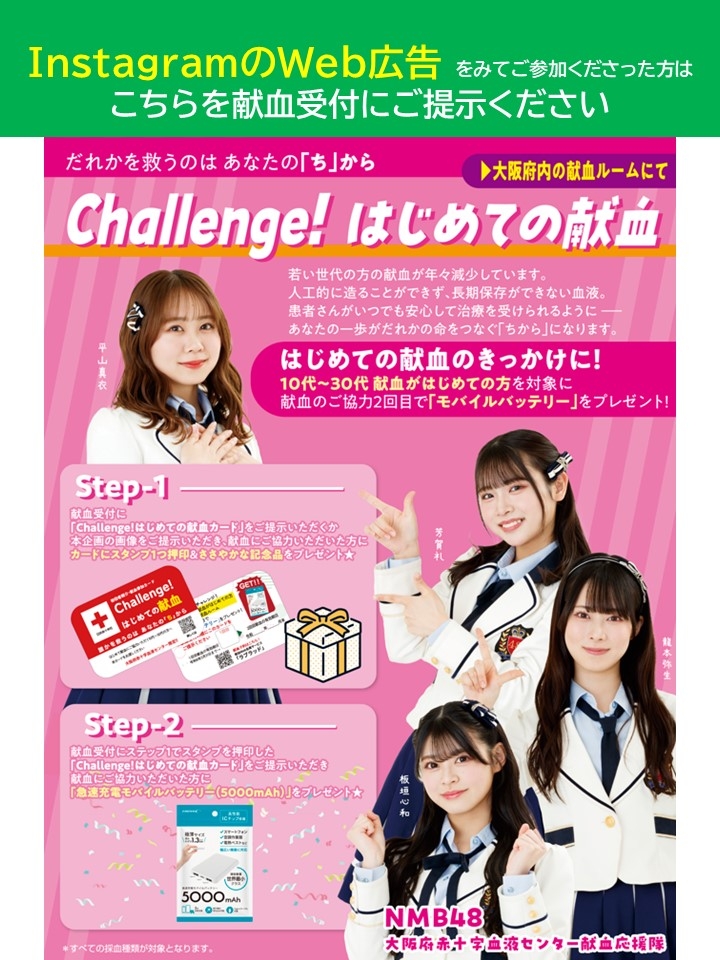 instagram_challenge.jpg