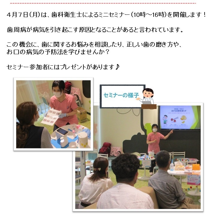abeno-202504ha.jpg