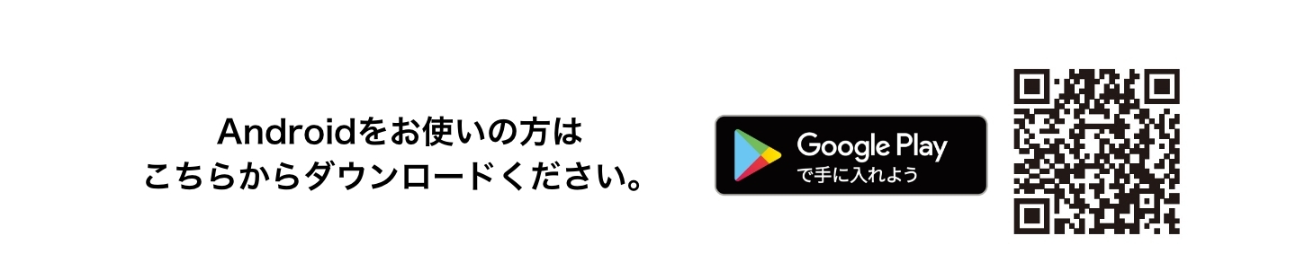 android.jpg
