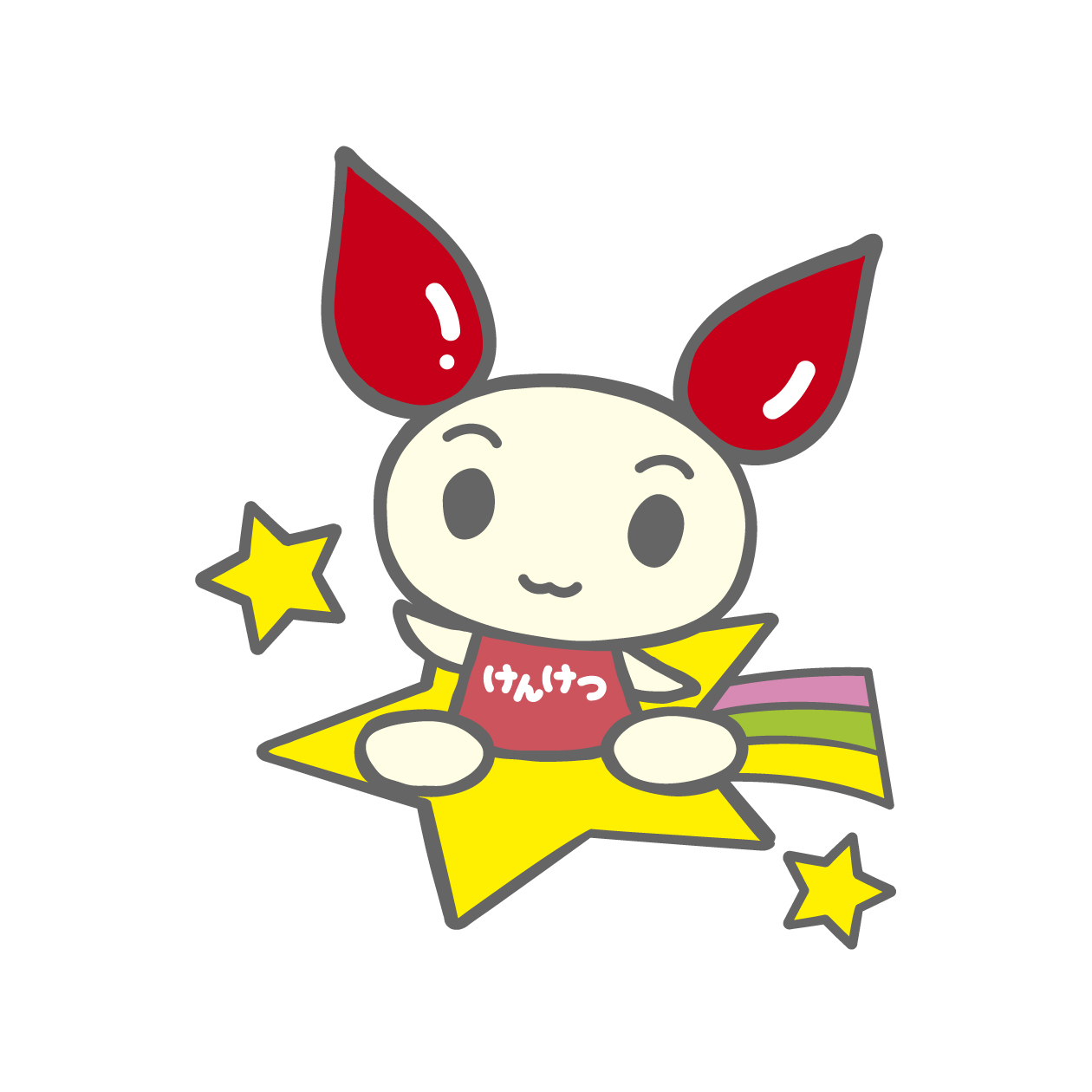 天符経