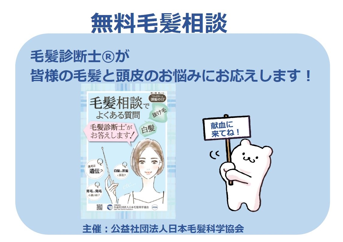 botai-aroma.JPG