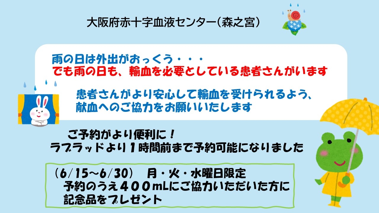 botai_yoyaku6gatu.jpg
