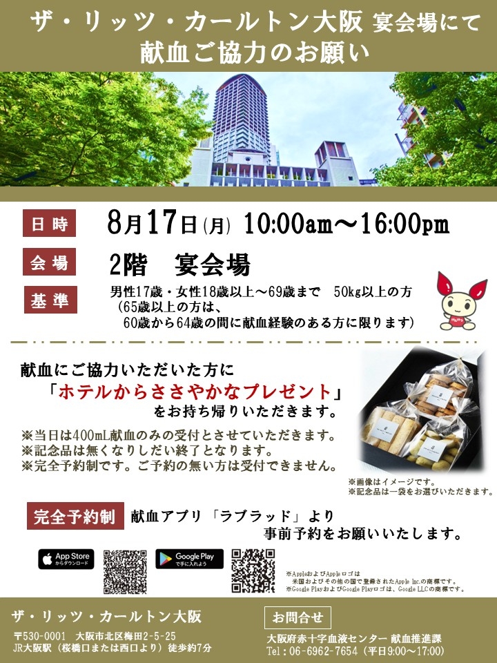 hp_sns___(2026.08.17).jpg