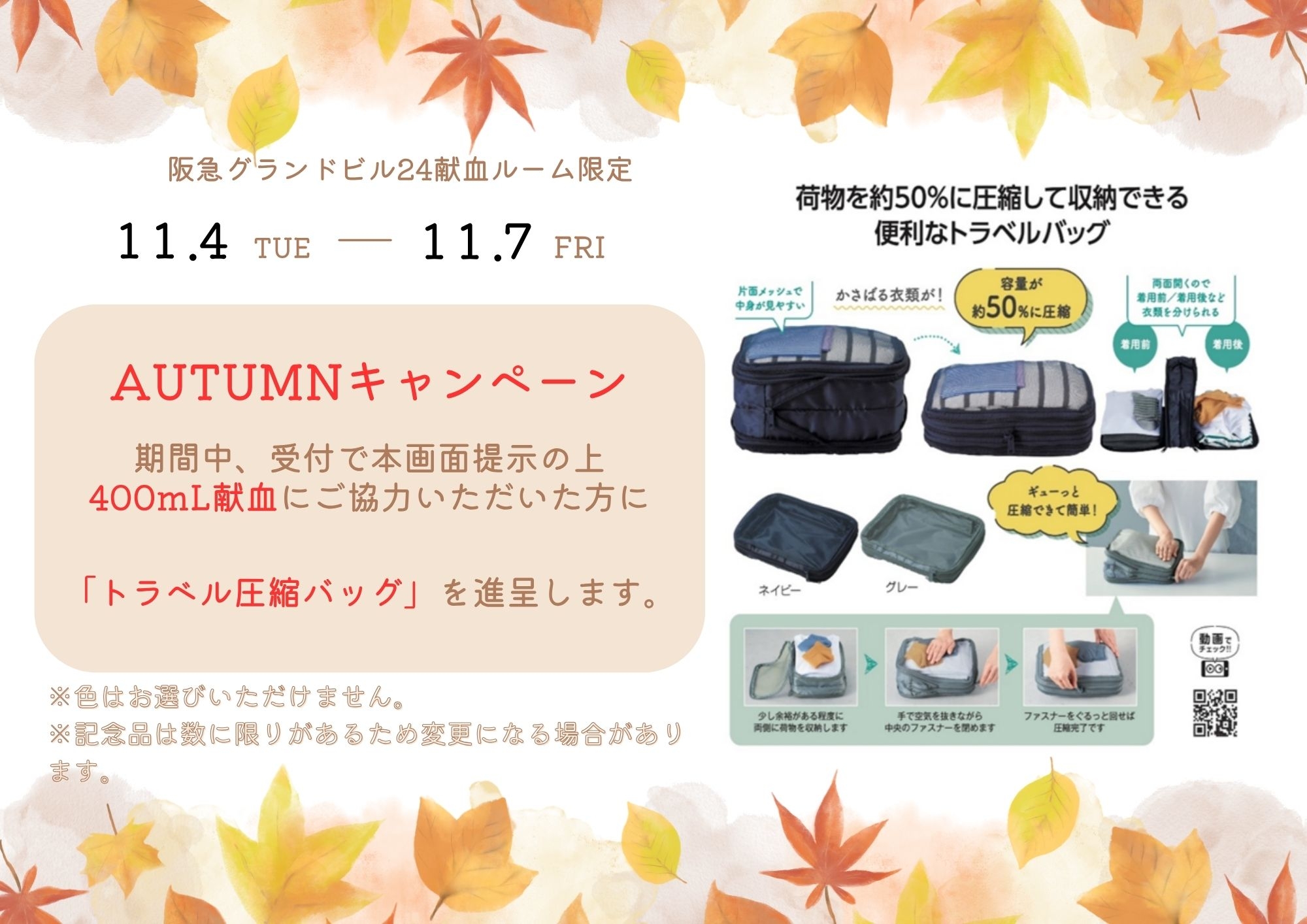 G24トラベルバッグ