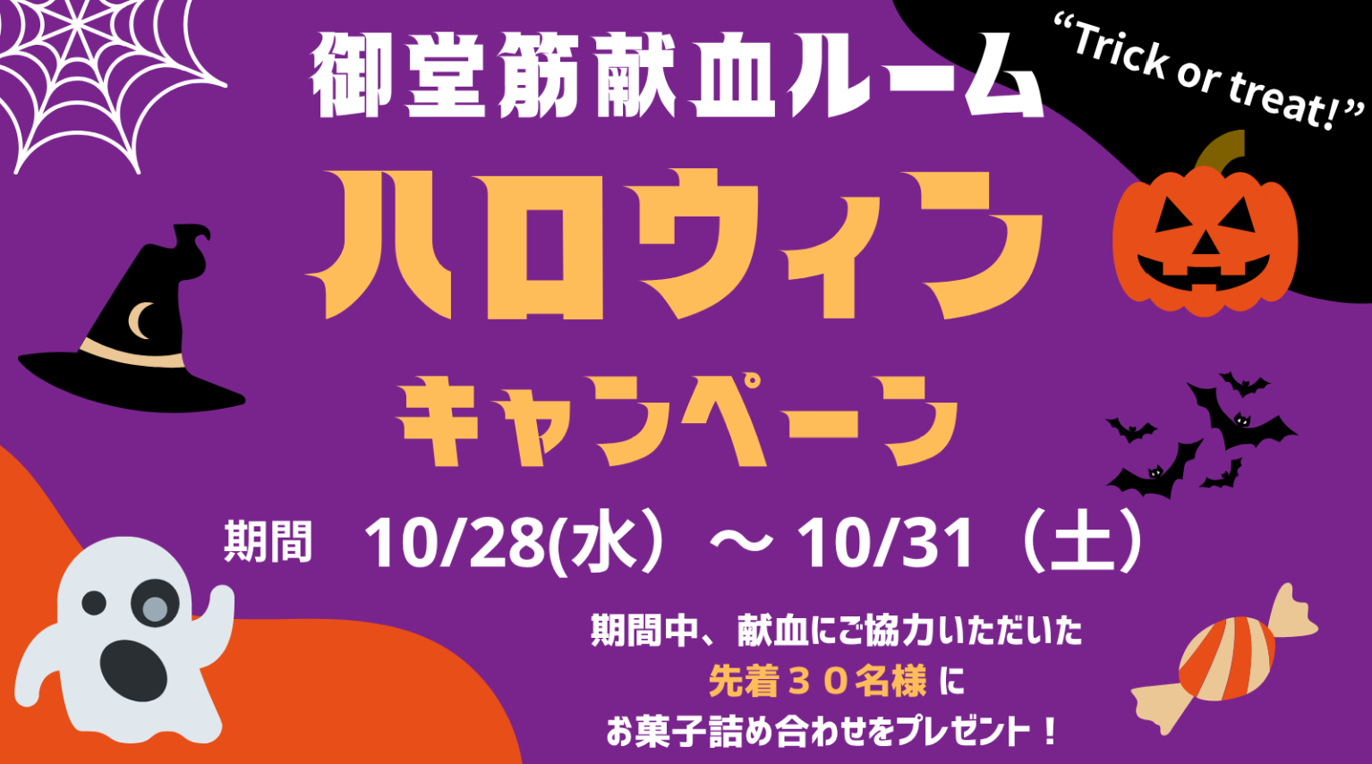 harowin_mido261026.png