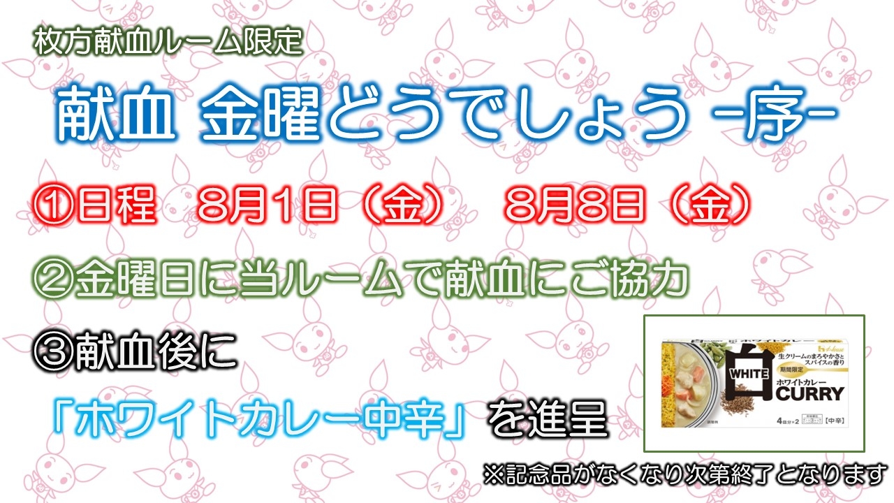 さわやか