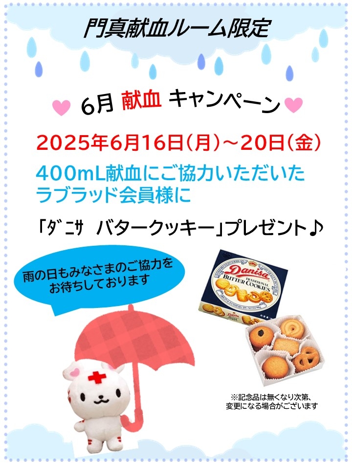 阪急G24 hpcp