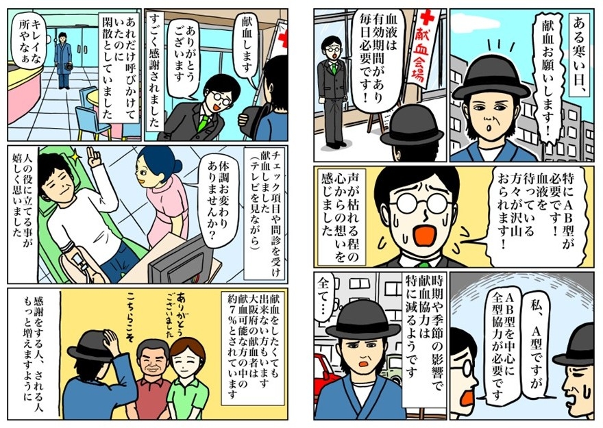 漫画2