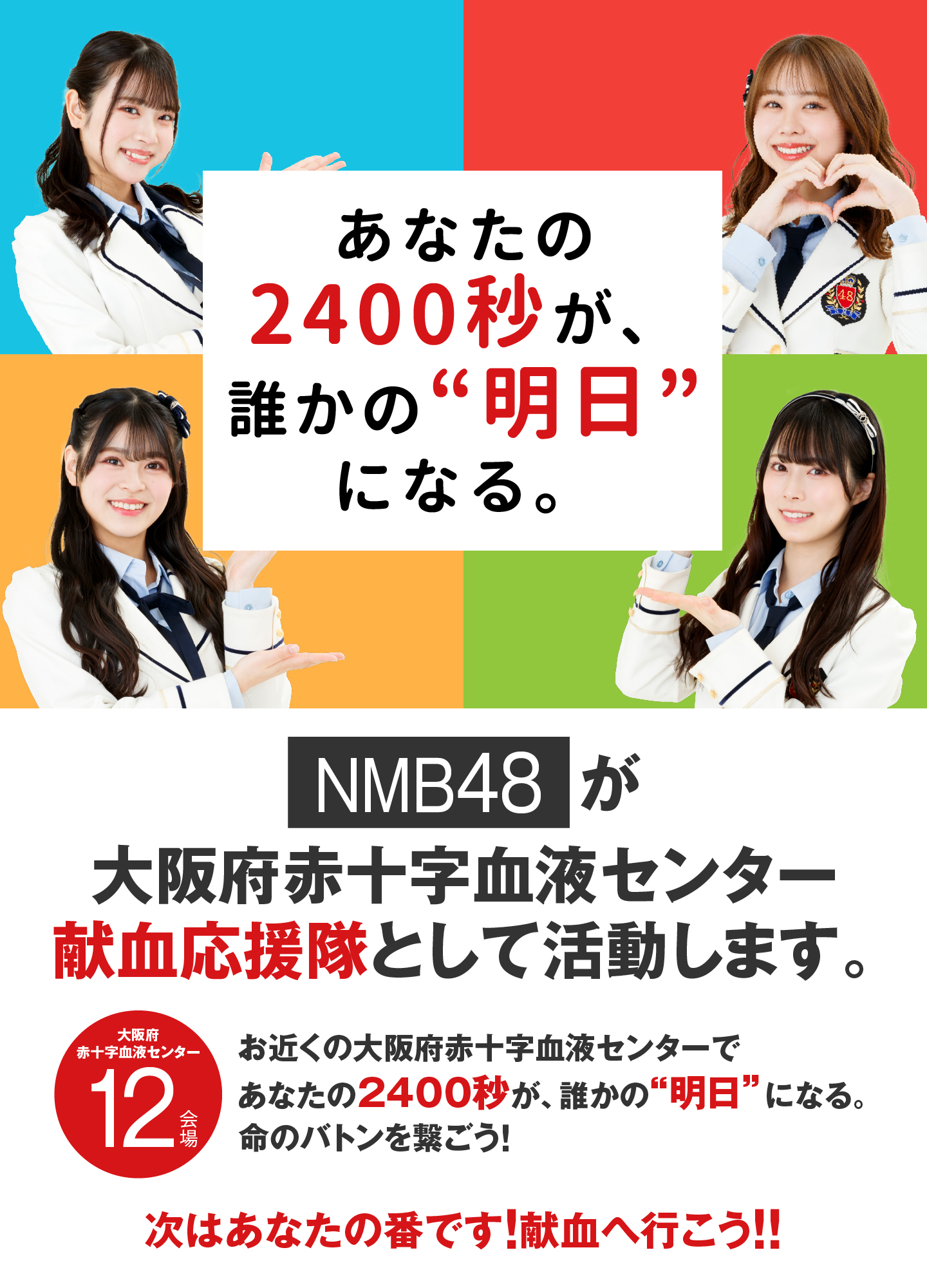 mv-100.jpg