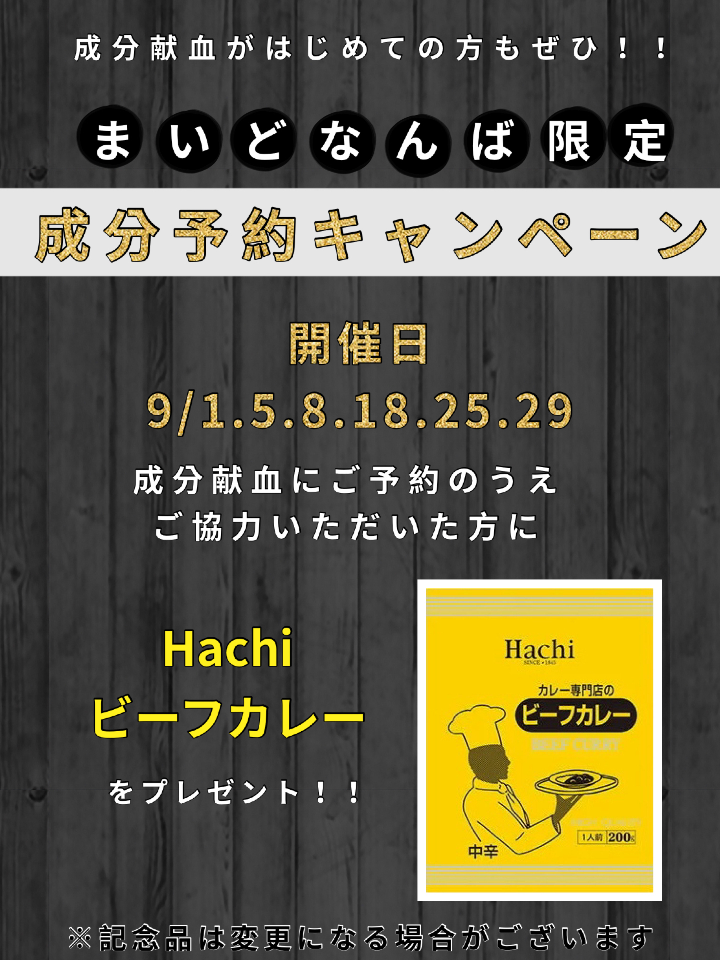 予約