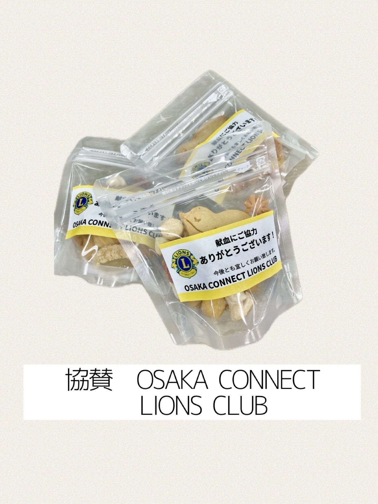 CONNECT LC