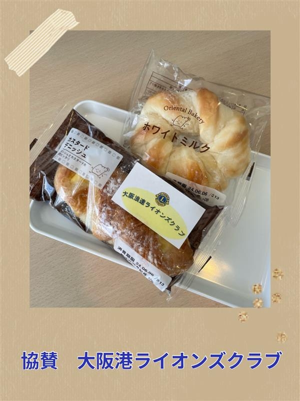 大阪港LC