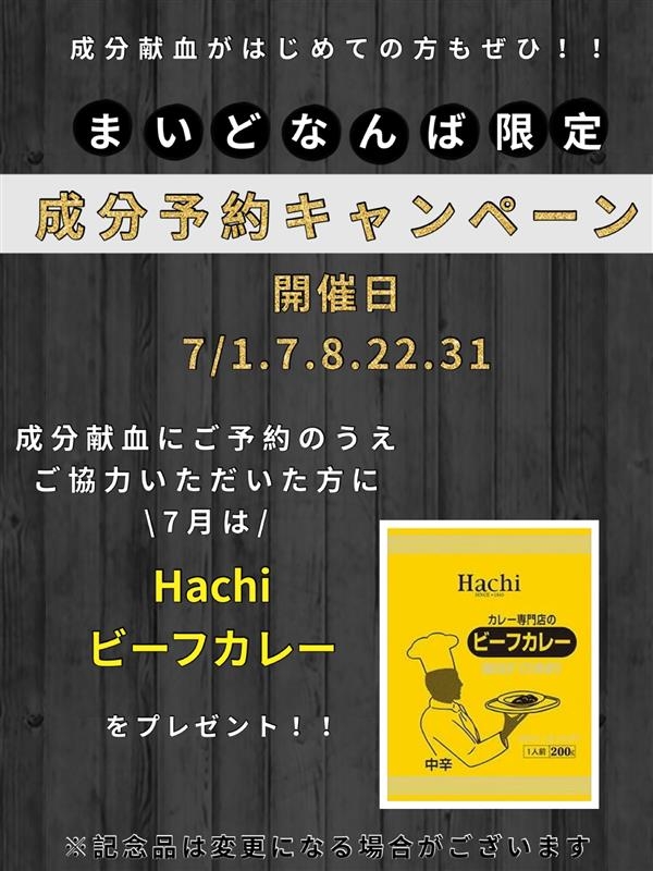 予約