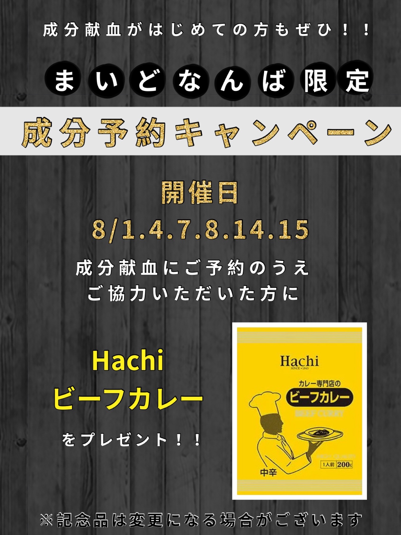 予約