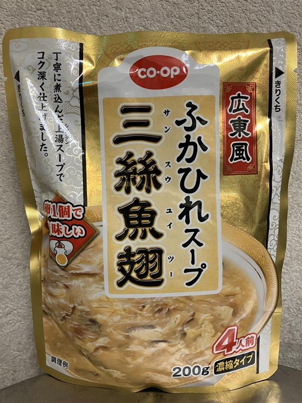 ふかひれスープ