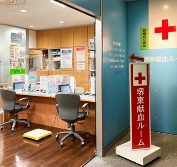 施設