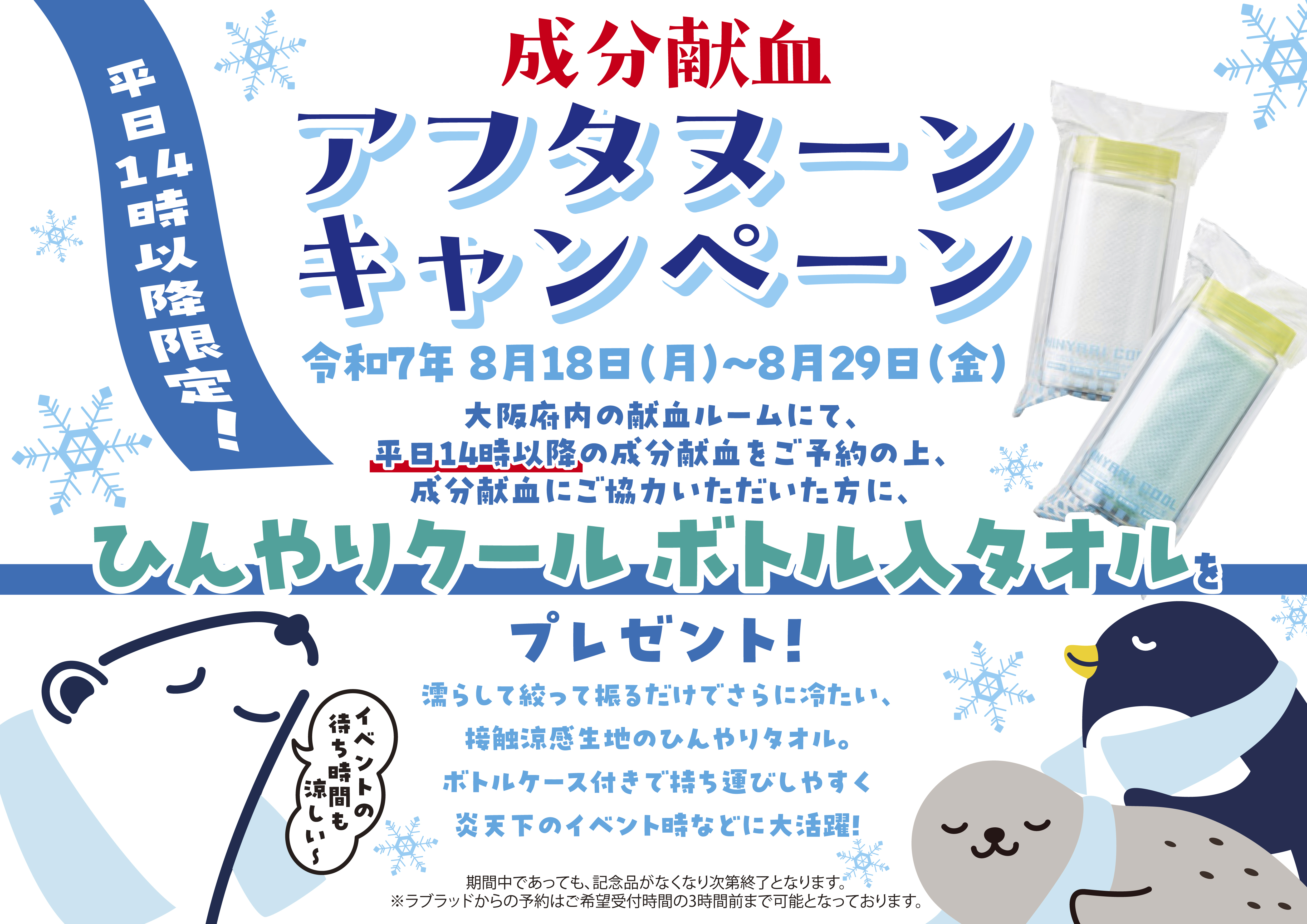 アフターヌーン