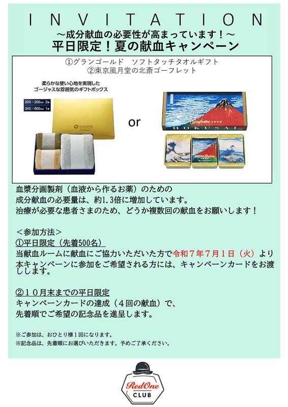 複数回