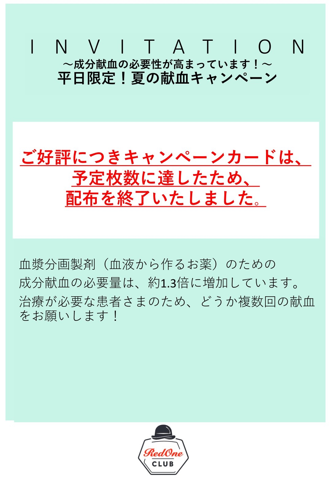 複数回