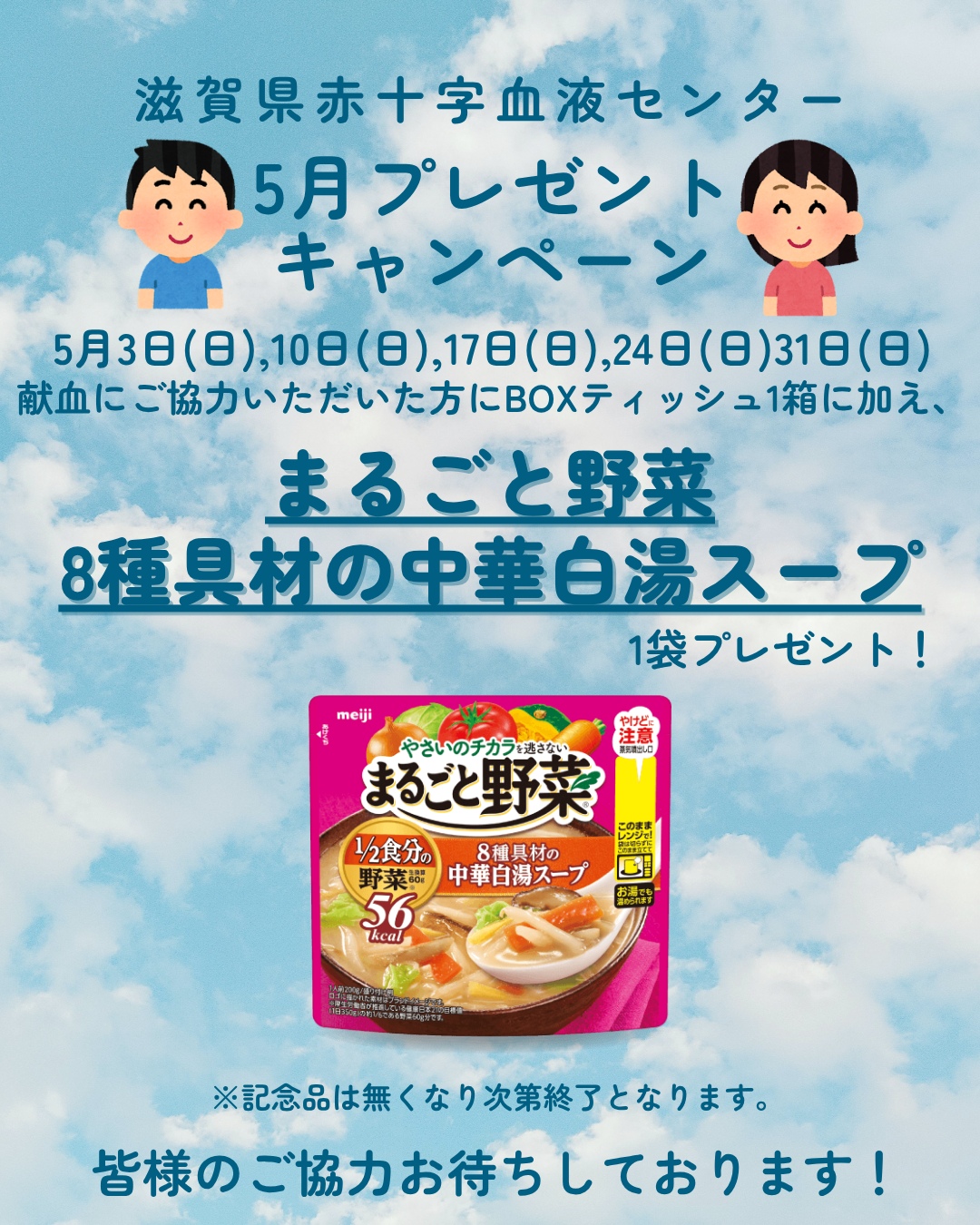 0503-0531.png