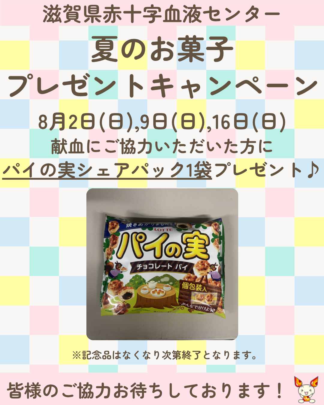 0802-0816.png