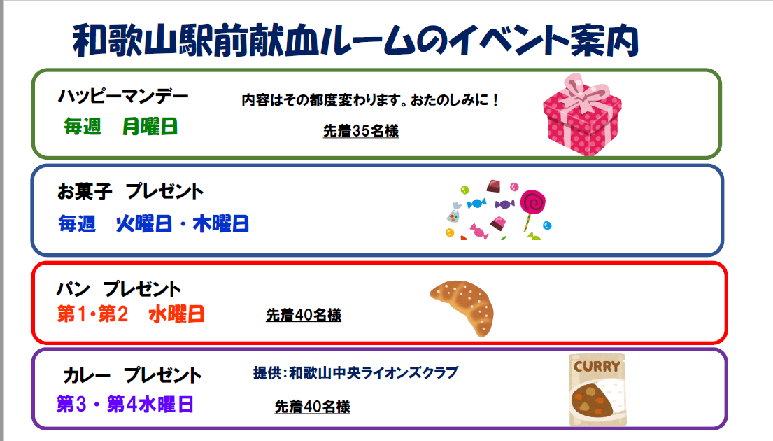 event.png