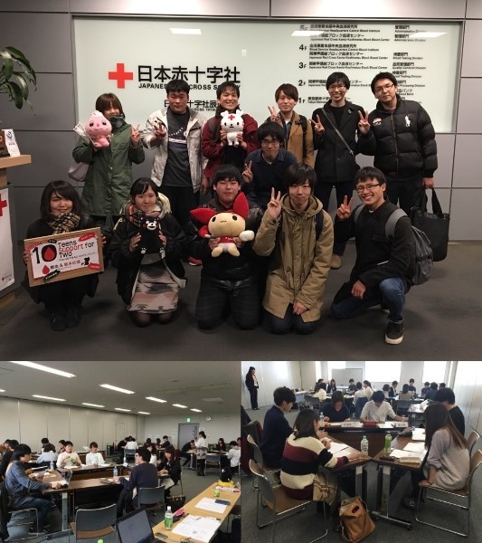 平成29年度第３回関東甲信越ブロック学生献血推進会議.jpg