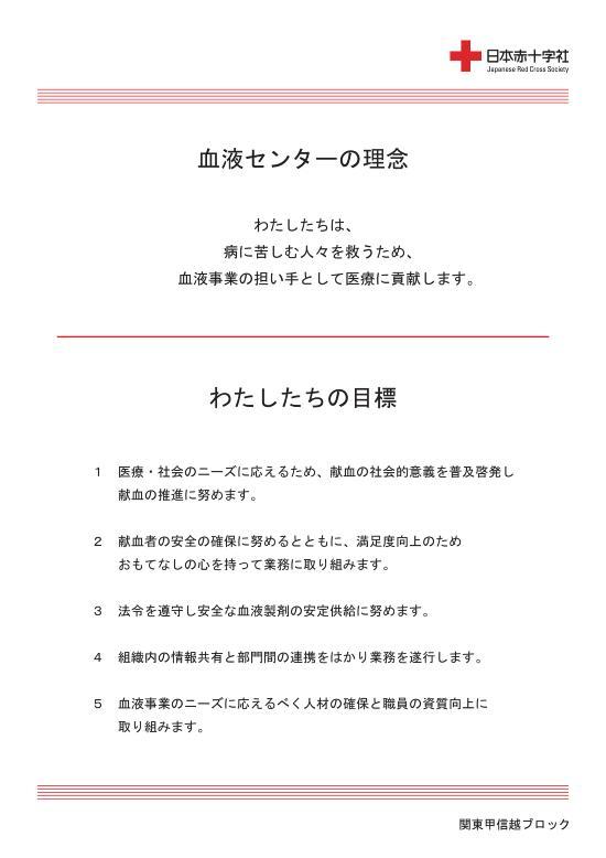理念の画像