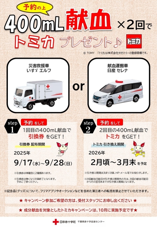 2025_________(400ml).jpg