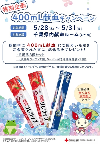 r8_5__400ml__________2_______.jpg