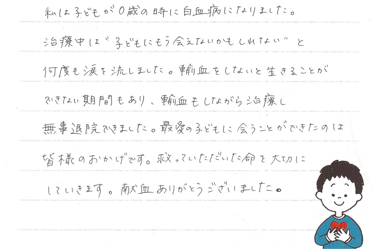 love_in_letter_69.jpg