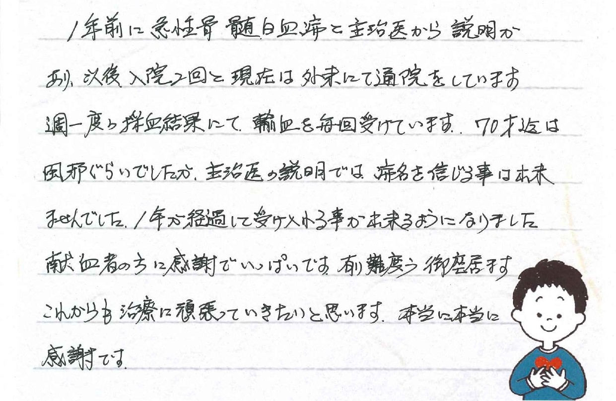 love_in_letter_70.jpg