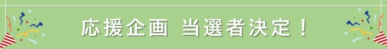 nec_2025banner