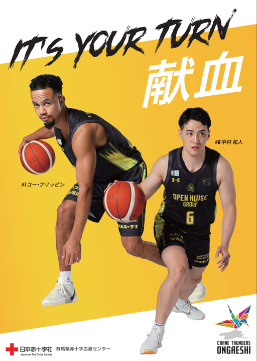 2025-2026 SANDERS.png